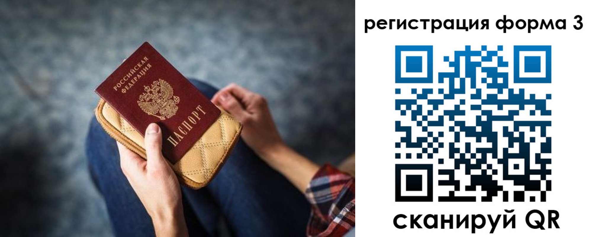 пропишу в квартире в Дзержинске