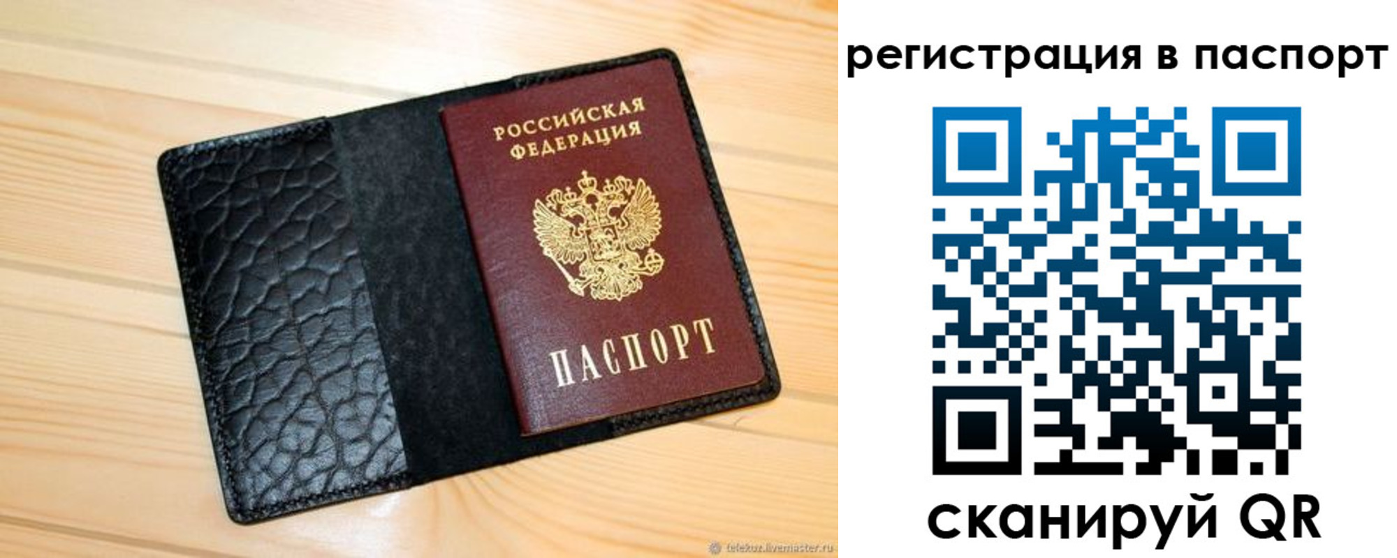 регистрация для дет. сада в Дзержинске